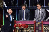 「有吉反省会」(c)日本テレビ