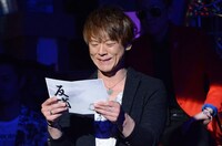 「有吉反省会」反省人の北山たけし。(c)日本テレビ