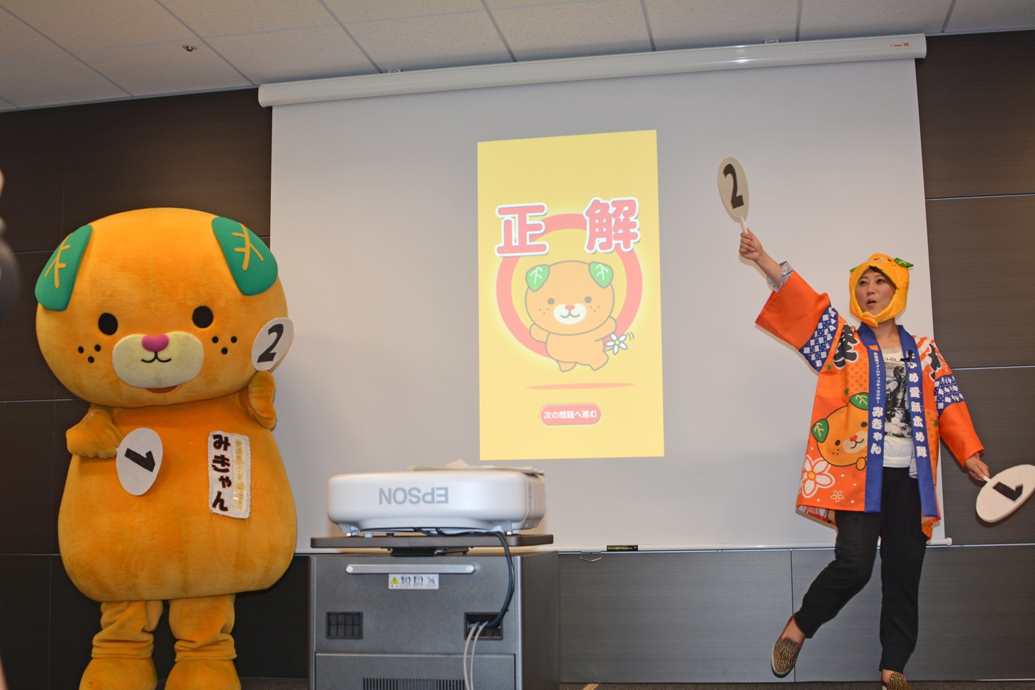 みきゃんと愛媛ご当地クイズに挑戦する友近。