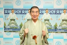 「文枝SHOW 2015」開催会見に登場した桂文枝。