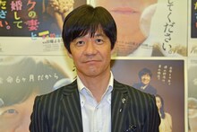 「ボクの妻と結婚してください。」主演の内村光良。
