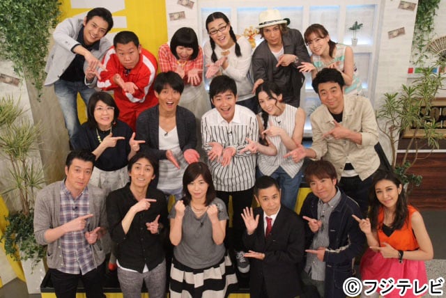 「FNS27時間テレビ2015」に出演する「めちゃイケ」メンバー。前列左から3人目が、「27時間マラソン」のランナーに指名された大久保佳代子。(c)フジテレビ