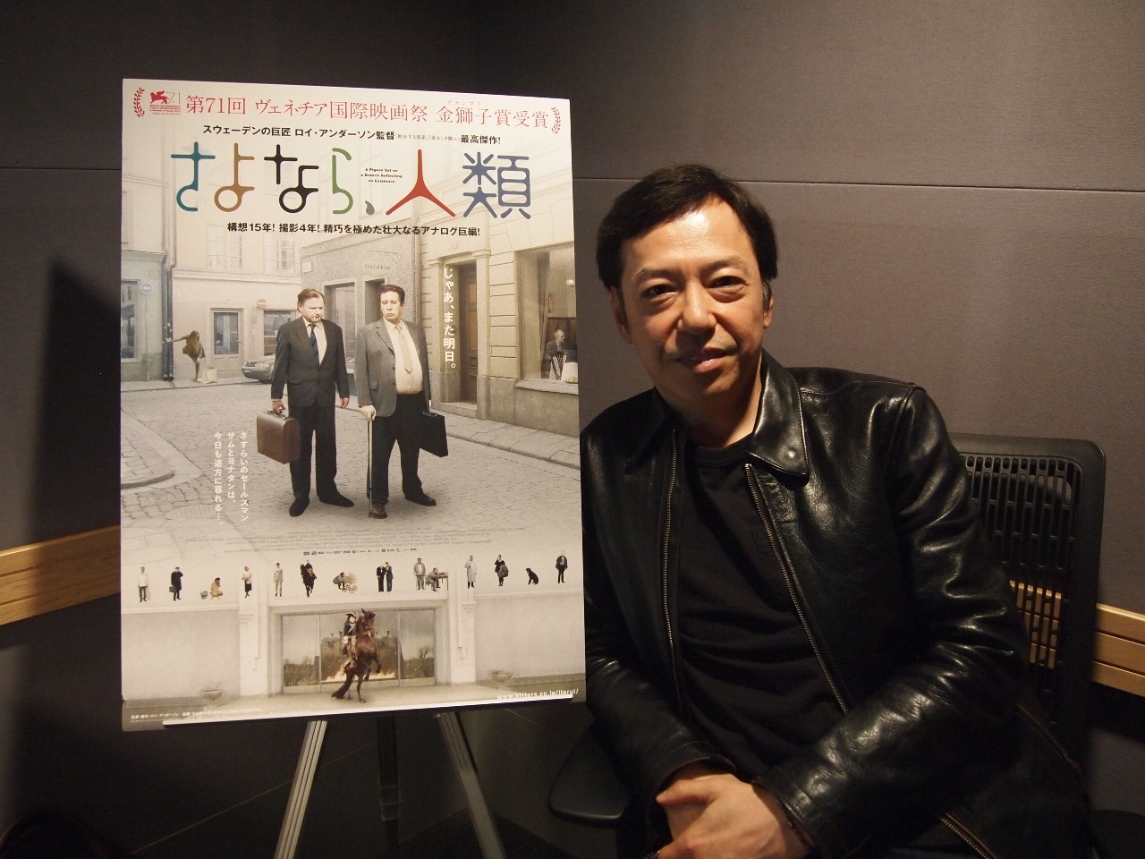 映画「さよなら、人類」の予告編でナレーションを担当した板尾創路。(c)Roy Andersson Filmproduktion AB　