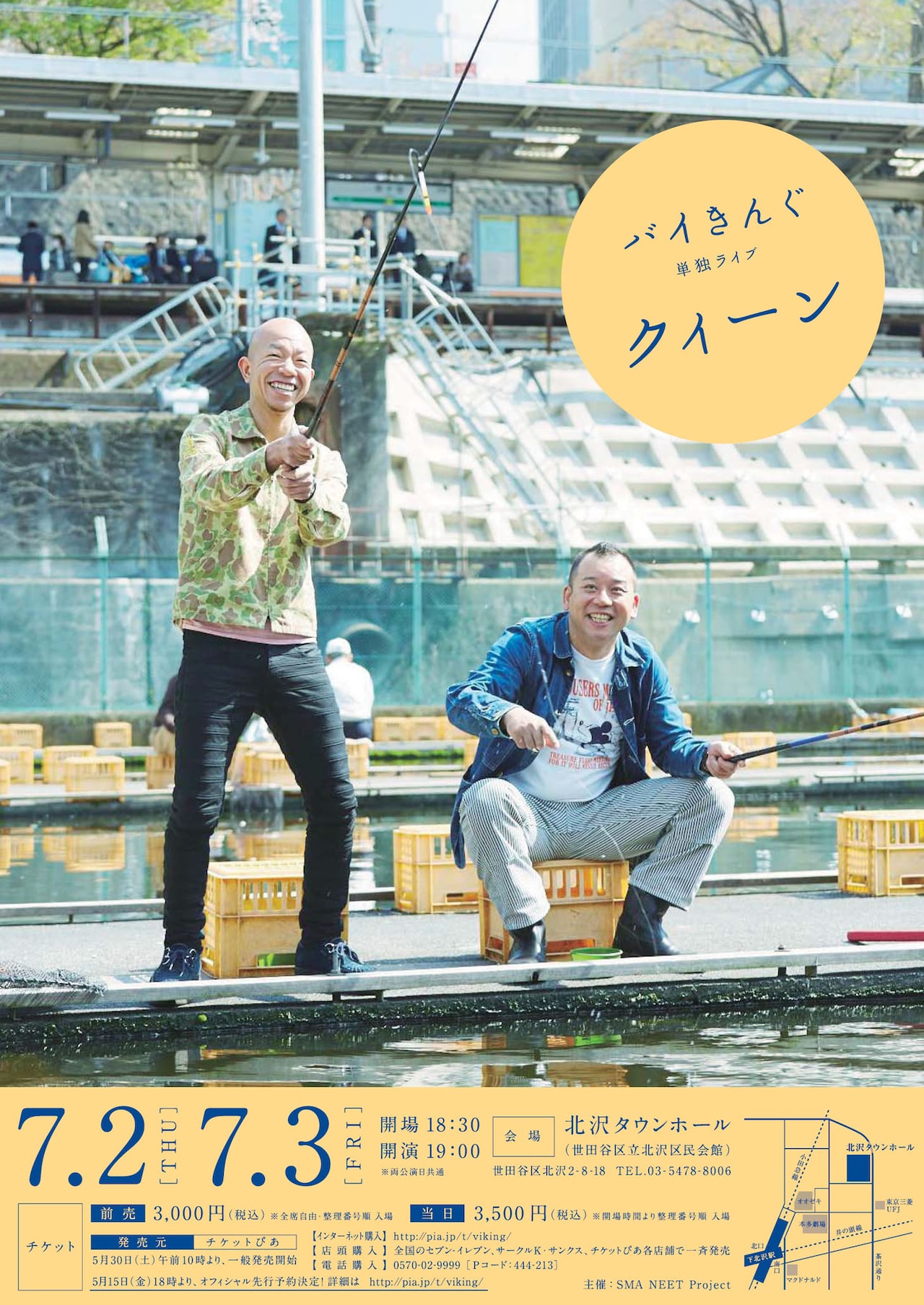 バイきんぐ単独ライブ「クィーン」のチラシ。