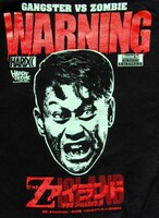 「Zアイランド」Tシャツプリントイメージ（前面）。