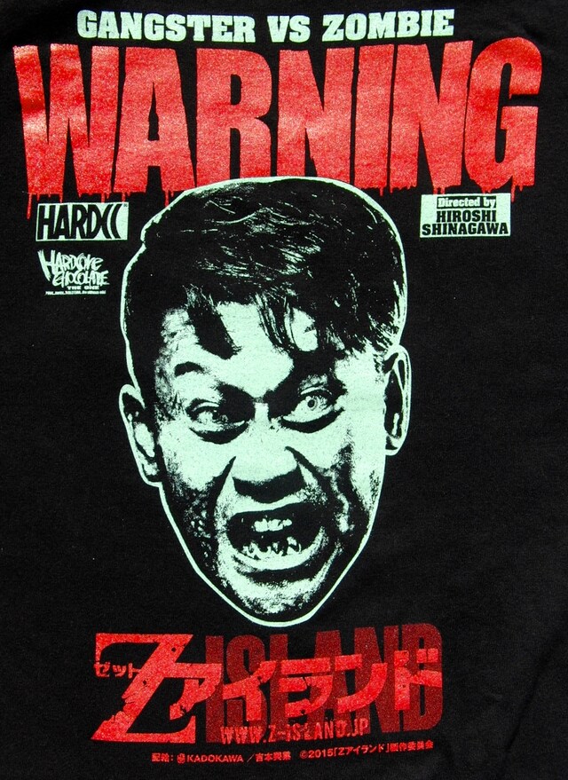 「Zアイランド」Tシャツプリントイメージ（前面）。