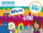 ネゴシックスがアートTシャツ展に登場、来場者の似顔絵描く