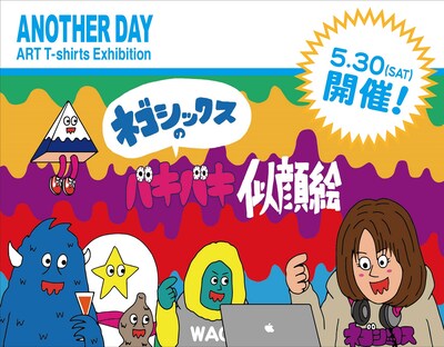 「ANOTHER DAY」にて開催される「ネゴシックスのバキバキ似顔絵」のチラシ。