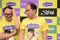 トレンディエンジェル