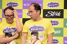 トレンディエンジェル