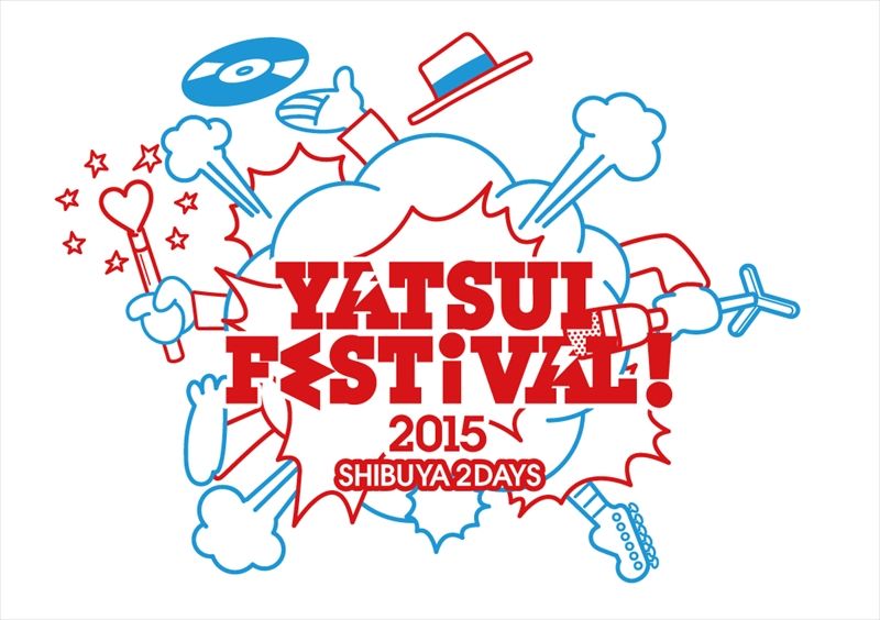 「YATSUI FESTIVAL! 2015」ロゴ