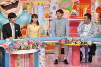 「笑神様は突然に…」(c)日本テレビ