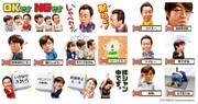 「モヤモヤさまぁ～ず2」LINEスタンプの全40種のラインナップの一部。(c)TV TOKYO Communications