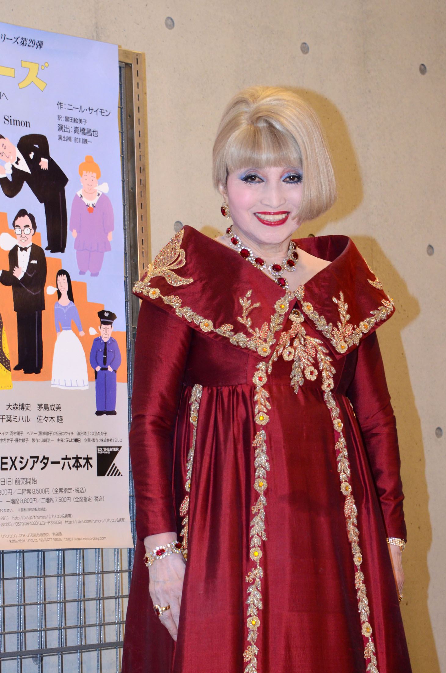 黒柳徹子