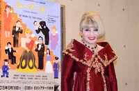 囲み取材に応じた黒柳徹子。