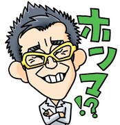 「太田プロダクション」LINEスタンプ全40種類の中の1種類。笑福亭笑瓶。