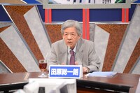 コント「宇宙人総理」に出演する田原総一朗。(c)NHK