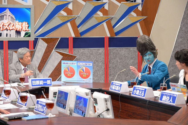 コント「宇宙人総理」の一幕。(c)NHK