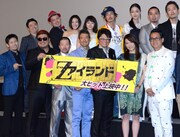 「Zアイランド」の公開初日舞台挨拶終了後に行われたフォトセッションの様子。