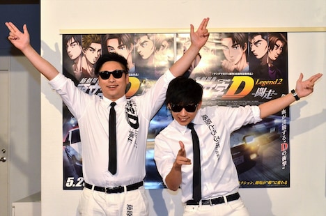 8.6秒バズーカー