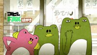 アニメ「カエル兄弟」(c)NHK
