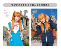 セブンネットショッピング特典