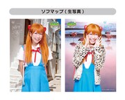 ソフマップ特典