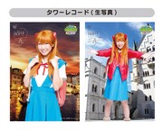 タワーレコード特典