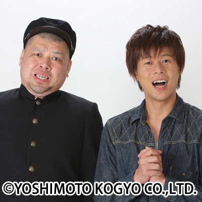 野性爆弾