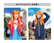 ヨドバシカメラ特典