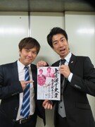 「上方漫才大賞受賞記念ライブ」へ向けて意欲をアピールするテンダラー。