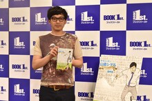 タナカダファミリア