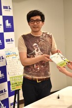 タナカダファミリア