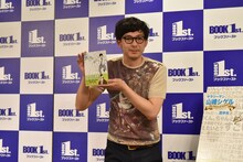 「サラリーマン山崎シゲル～THE SWORD OF GALAXY～」著者のタナカダファミリア。