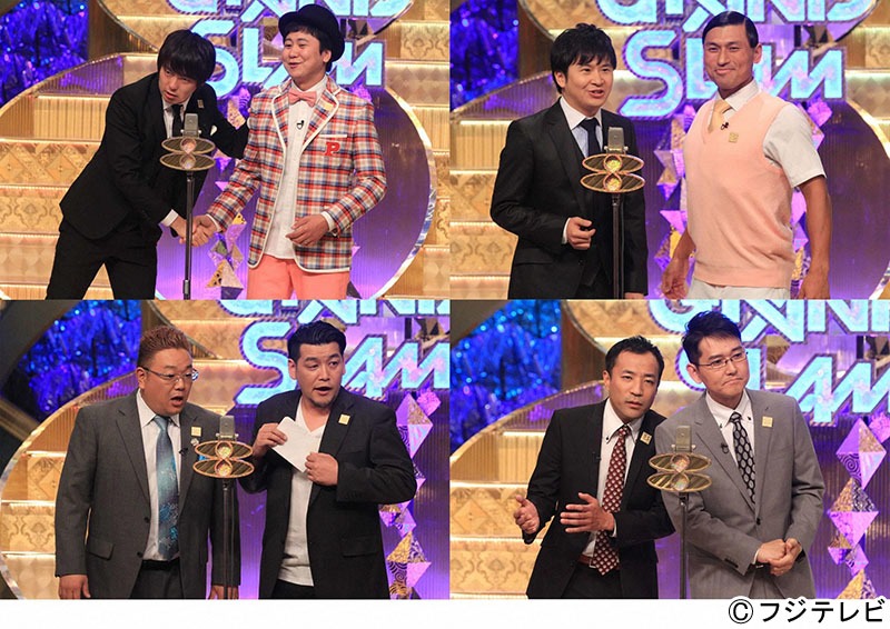 上段左から時計回りに、ウーマンラッシュアワー、オードリー、サンドウィッチマン、ナイツ。(c)フジテレビ