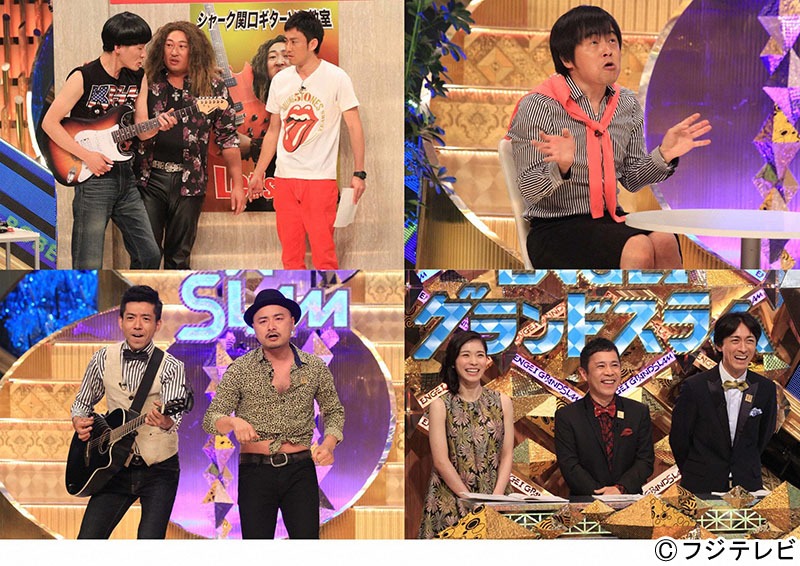 上段左から時計回りに、ロバート、バカリズム、どぶろっく、MCのナインティナインと松岡茉優。(c)フジテレビ