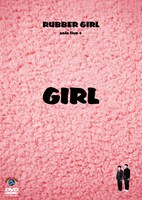 DVD「GIRL」ジャケット