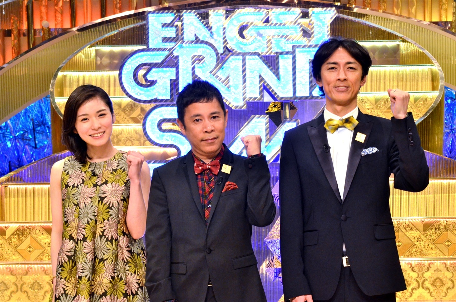 ネタ番組「土曜プレミアム『ENGEIグランドスラム』」MCのナインティナインと松岡茉優（左）。