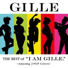 「THE BEST of “I AM GILLE.” ～Amazing J-POP Covers～」通常盤ジャケット