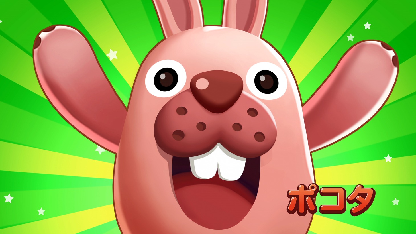 パズルゲーム「LINE ポコポコ」の新テレビCM「ポコタなの？」編に登場するポコタ。