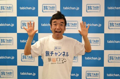 「旅チャンネル 猫大使2015」に就任した猫ひろし。(c)2015 Turner Japan