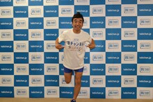 猫ひろし (c)2015 Turner Japan