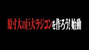 「VELLFIRE LEGEND」#9「淳 in Netz編」のワンシーン。