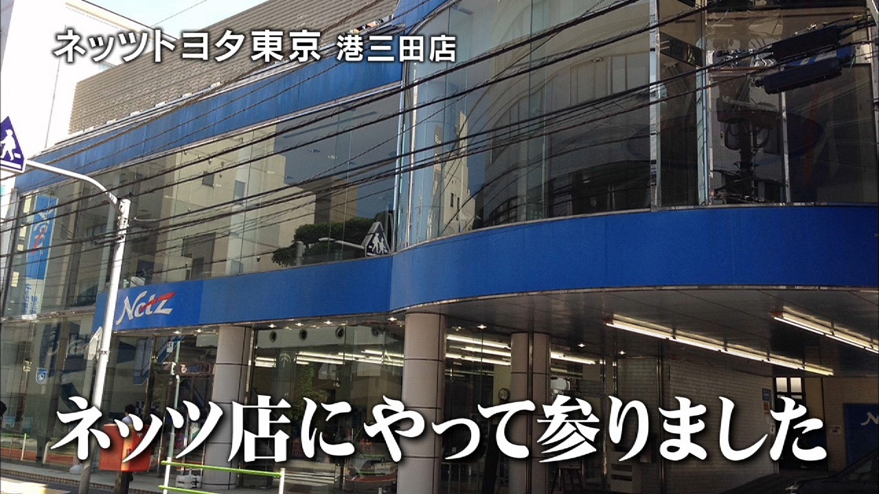 「VELLFIRE LEGEND」#9「淳 in Netz編」のワンシーン。