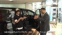 「VELLFIRE LEGEND」#9「淳 in Netz編」のワンシーン。