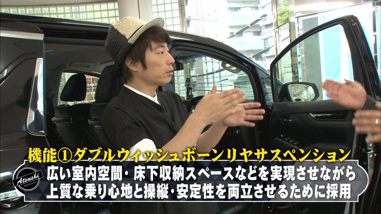 「VELLFIRE LEGEND」#9「淳 in Netz編」のワンシーン。