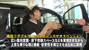 「VELLFIRE LEGEND」#9「淳 in Netz編」のワンシーン。