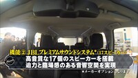 「VELLFIRE LEGEND」#9「淳 in Netz編」のワンシーン。