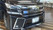 「VELLFIRE LEGEND」#9「淳 in Netz編」のワンシーン。