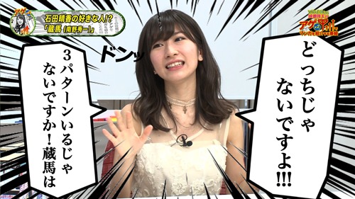 「でんぱ組.inc 成瀬瑛美がアゲアゲでマンガを紹介する番組」のワンシーン。